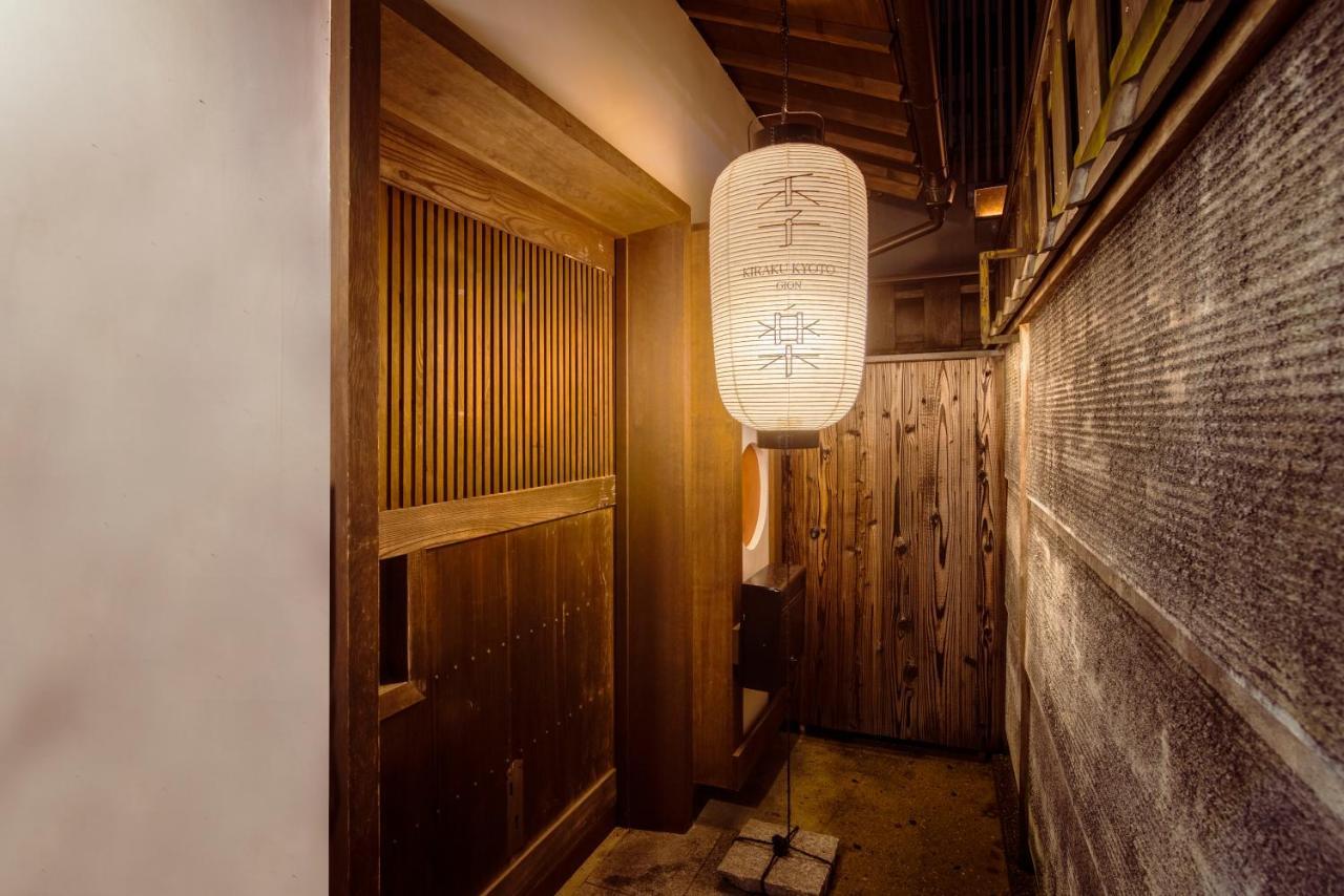 Kiraku Kyoto Gion Villa Exterior foto